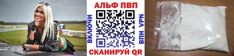 omg зеркало  Махачкала  А ПВП VHQ 