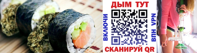 Печенье с ТГК марихуана Махачкала