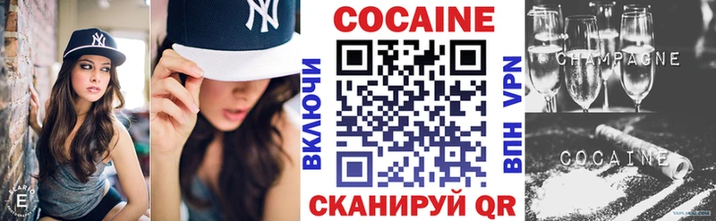 Cocaine Боливия  Махачкала 