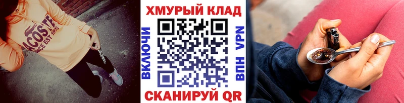 Героин гречка  сайты даркнета формула  Махачкала  сколько стоит 