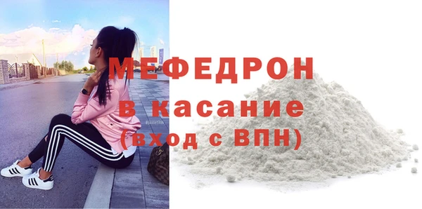 дмт Бугульма