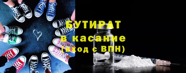 дмт Бугульма