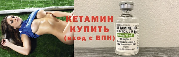 скорость Бородино