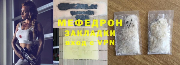 скорость Бородино