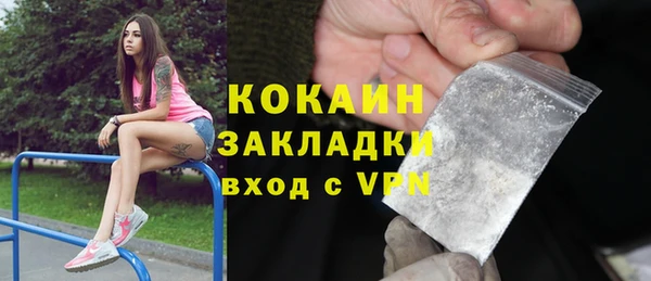 дмт Бугульма