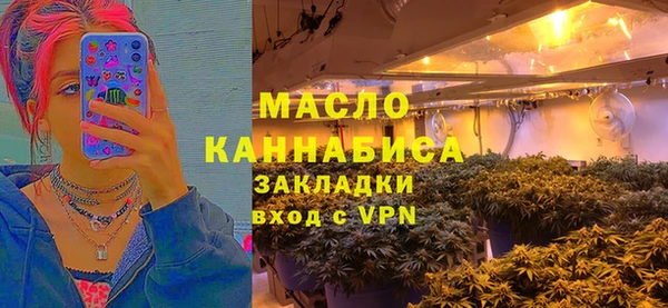 дмт Бугульма
