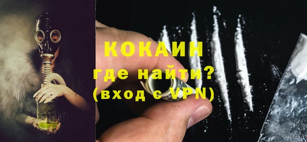 прущая мука Бронницы