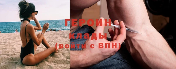 скорость Бородино