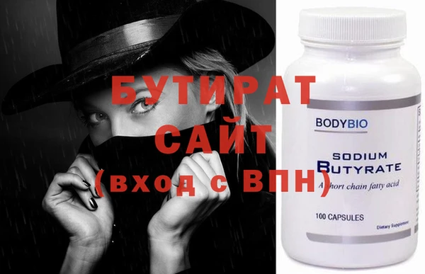 дмт Бугульма