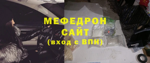 прущая мука Бронницы