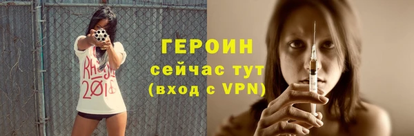 прущая мука Бронницы