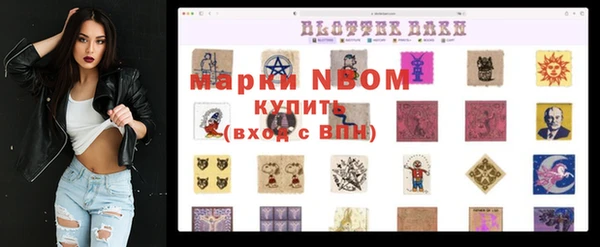 прущая мука Бронницы