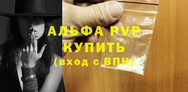 скорость Бородино