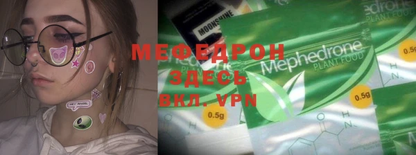 прущая мука Бронницы