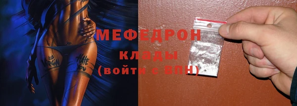 прущая мука Бронницы