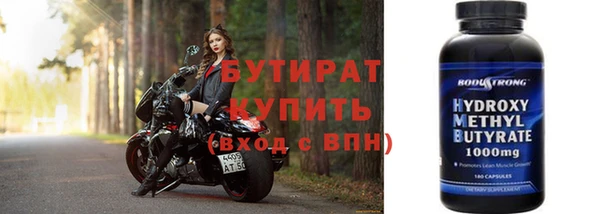 скорость Бородино