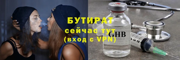 прущая мука Бронницы