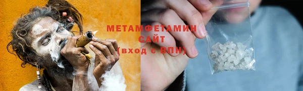 скорость Бородино