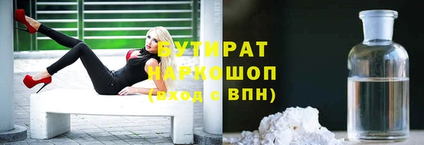 дмт Бугульма