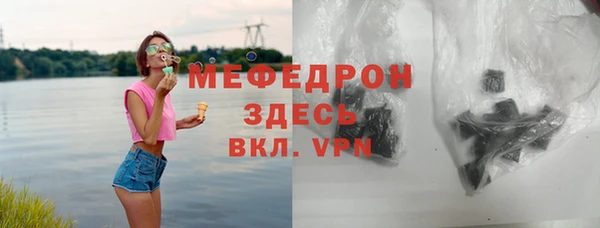 прущая мука Бронницы