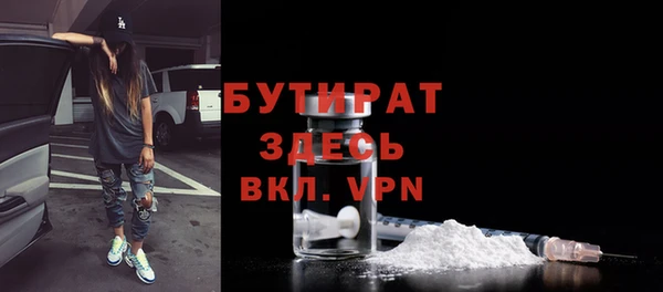 скорость Бородино