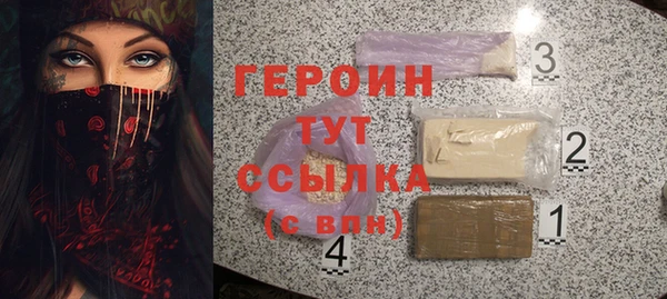 скорость Бородино
