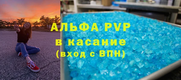 скорость Бородино