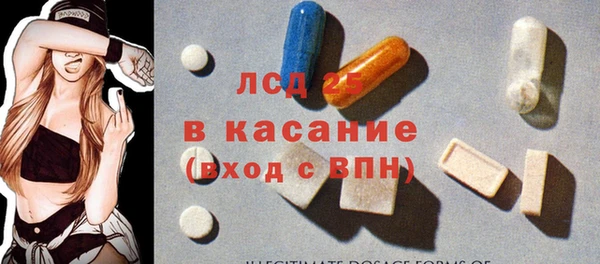 прущая мука Бронницы