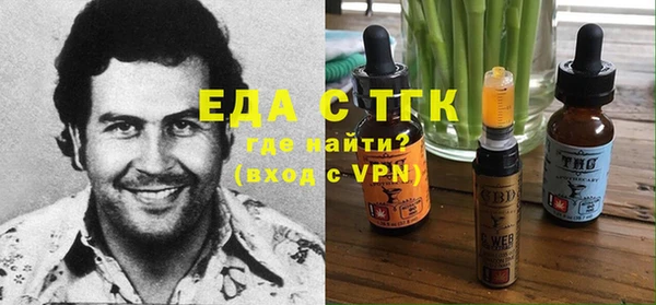 дмт Бугульма