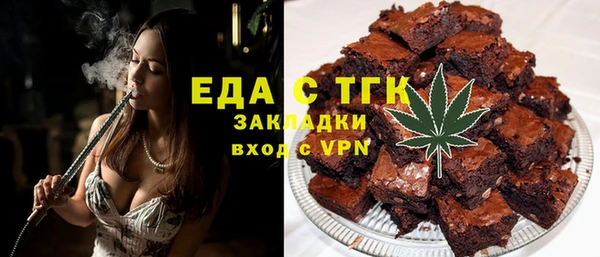 скорость Бородино