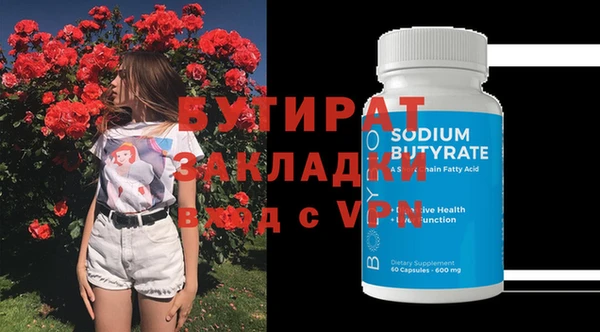 дмт Бугульма