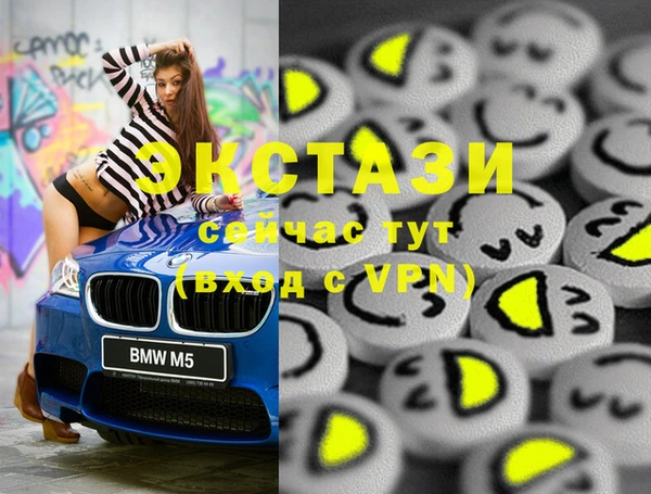дмт Бугульма