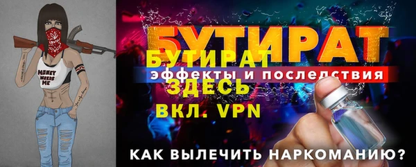 дмт Бугульма