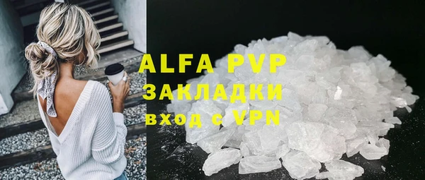 прущая мука Бронницы