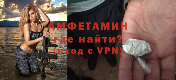 скорость Бородино
