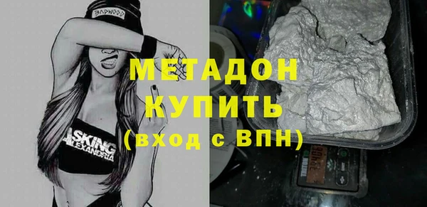 дмт Бугульма