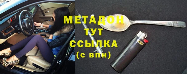 дмт Бугульма