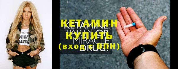 скорость Бородино