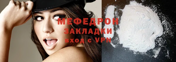 скорость Бородино
