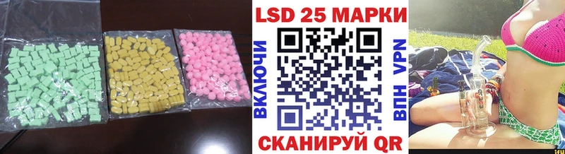 ЛСД экстази ecstasy  Махачкала 