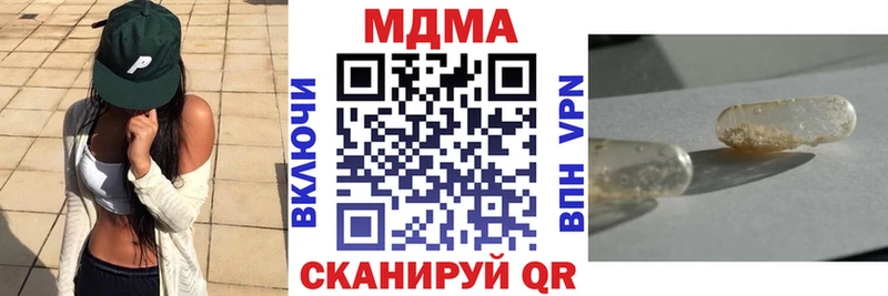 МДМА кристаллы Махачкала