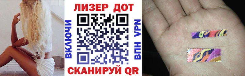 Марки N-bome 1500мкг  Махачкала 