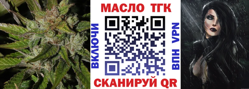 Дистиллят ТГК вейп  Махачкала 